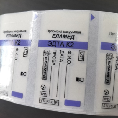 Embalagem em rolos Rótulo médico de acordo com a cor do tubo para identificação simplificada